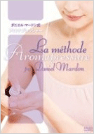 Aromapressure DVD1 ／ 3,990円